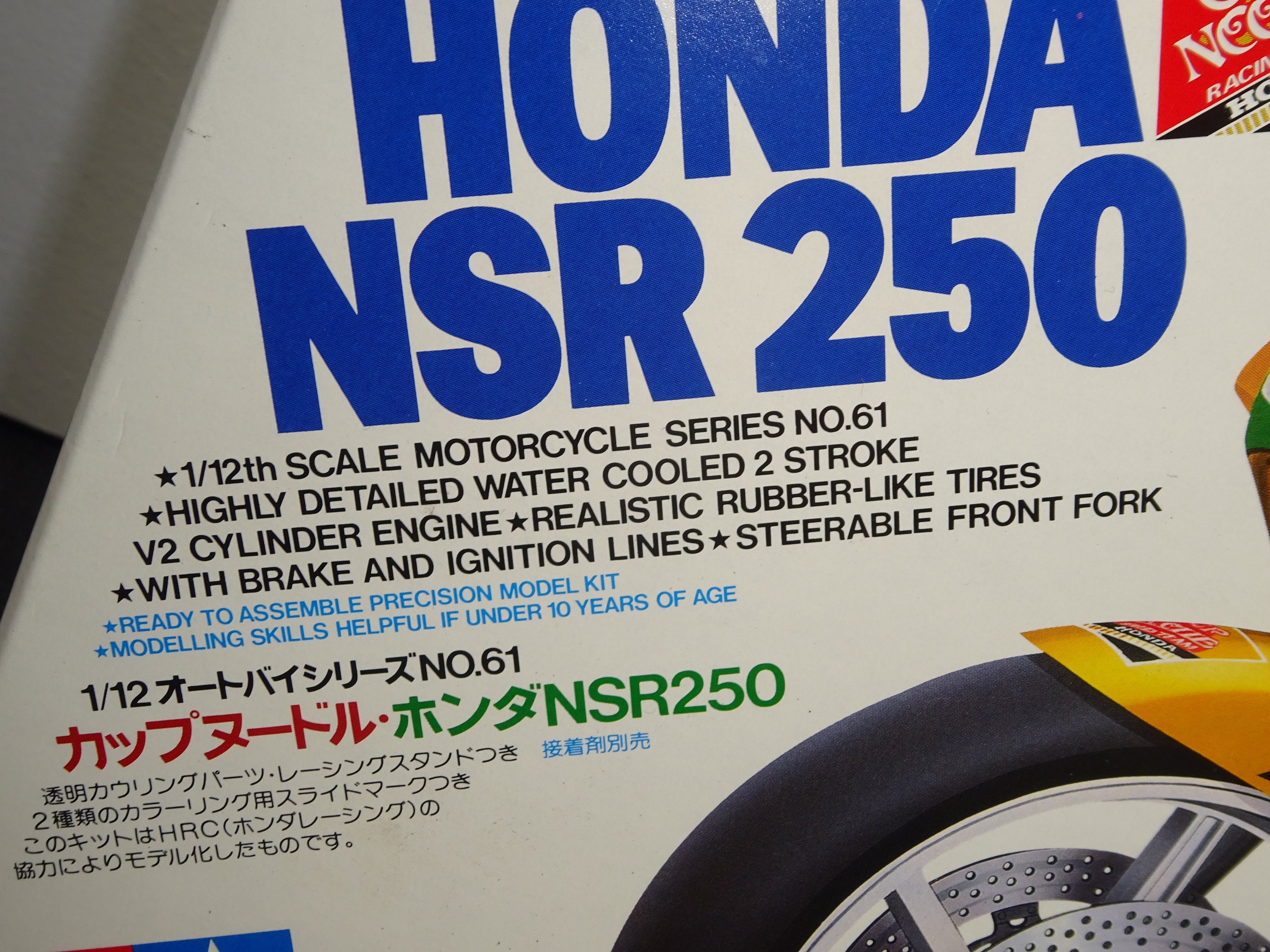 Vintage 1992 Tamiya 1/12 Cup Noodle Honda NSR 250 Motorcycle