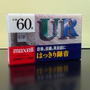 Maxell UR60 | 1994 | Type 1 Cassette Tape | Rare | Sealed | Japan