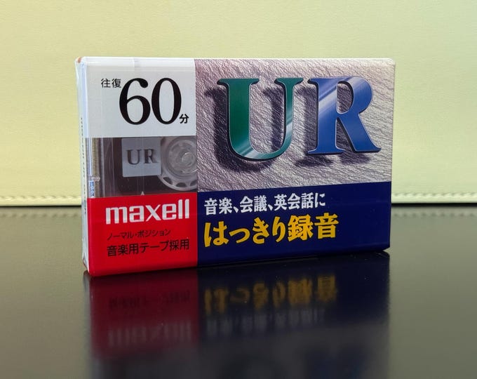 Maxell UR60 - 1994 - Type 1 Cassette Tape | Sealed | Japan | Mint