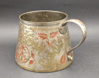 Rare Antique Islamic Engraved Cup with Red Enamel Champlevé, Silvered Brass &#39;Hammam&#39; Handled Cup, Islamic/Arabic Script Vessel.