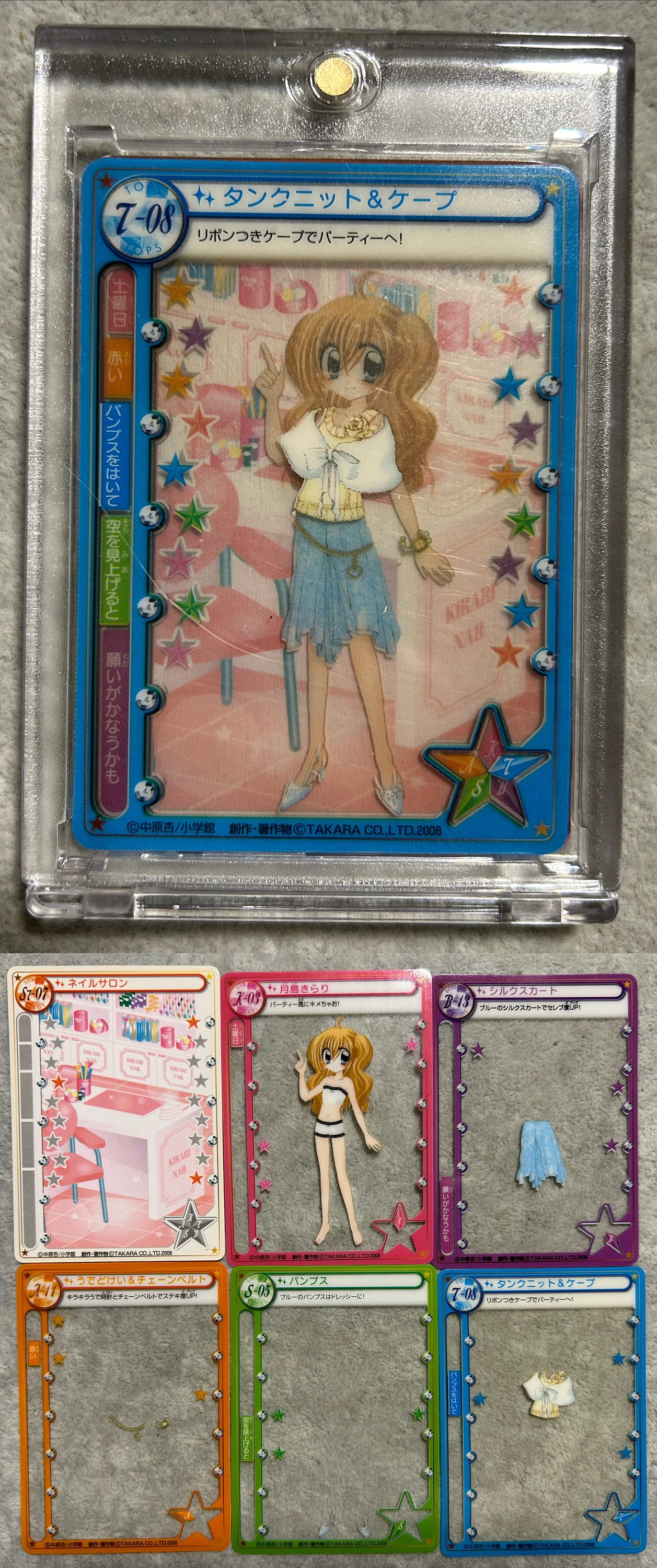 Vintage Kirarin Revolution Mille-feuille Collection Cards - Etsy