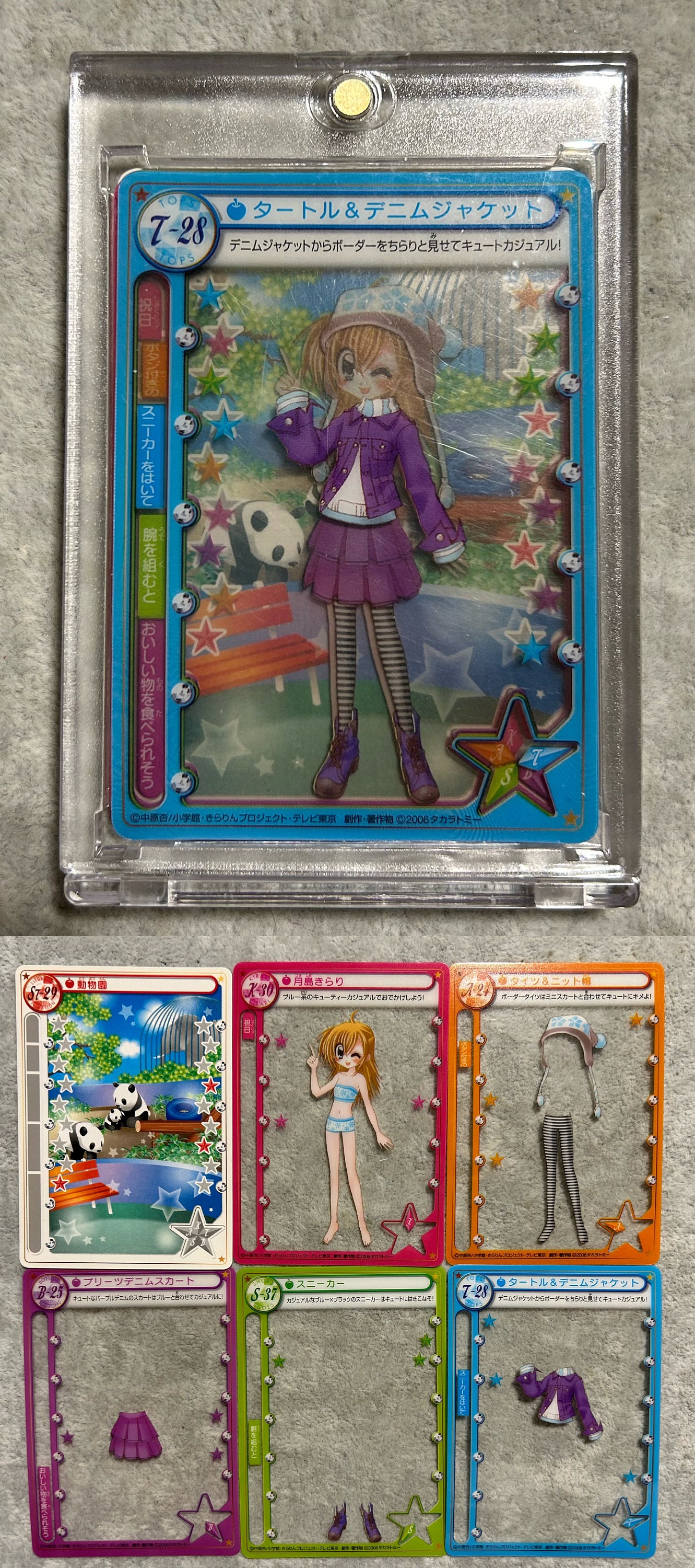 Vintage Kirarin Revolution Mille-feuille Collection Cards - Etsy