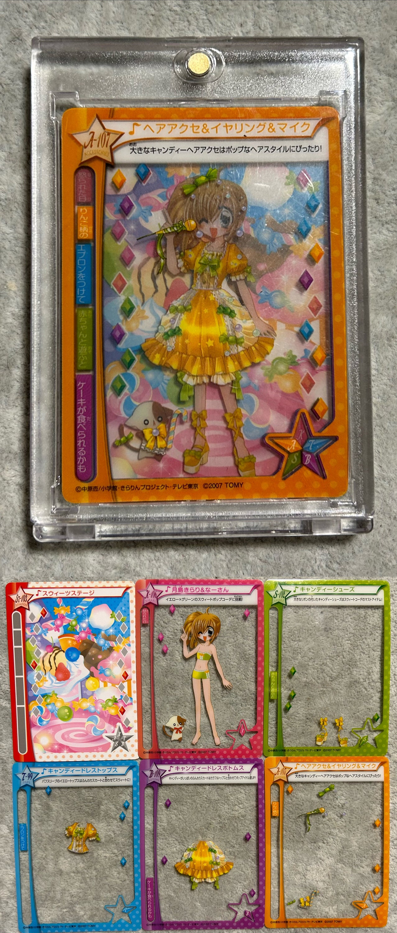 Kira Kira Millefeuille Card 2007　きらりん Kirarin Revolution Kirarin Mill Fee Card Set 2007 Collection