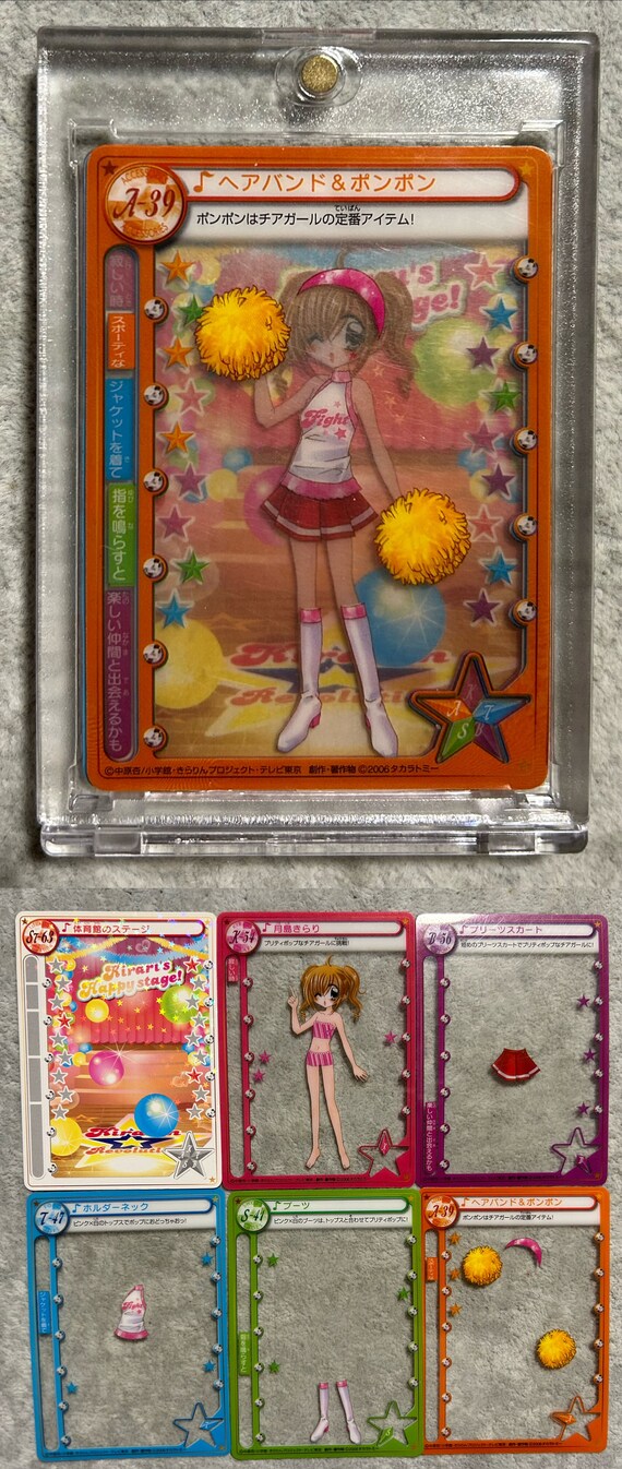 Kira Kira Millefeuille Card 2007　きらりん Vintage Kirarin Revolution Mille-feuille Collection Cards - Etsy