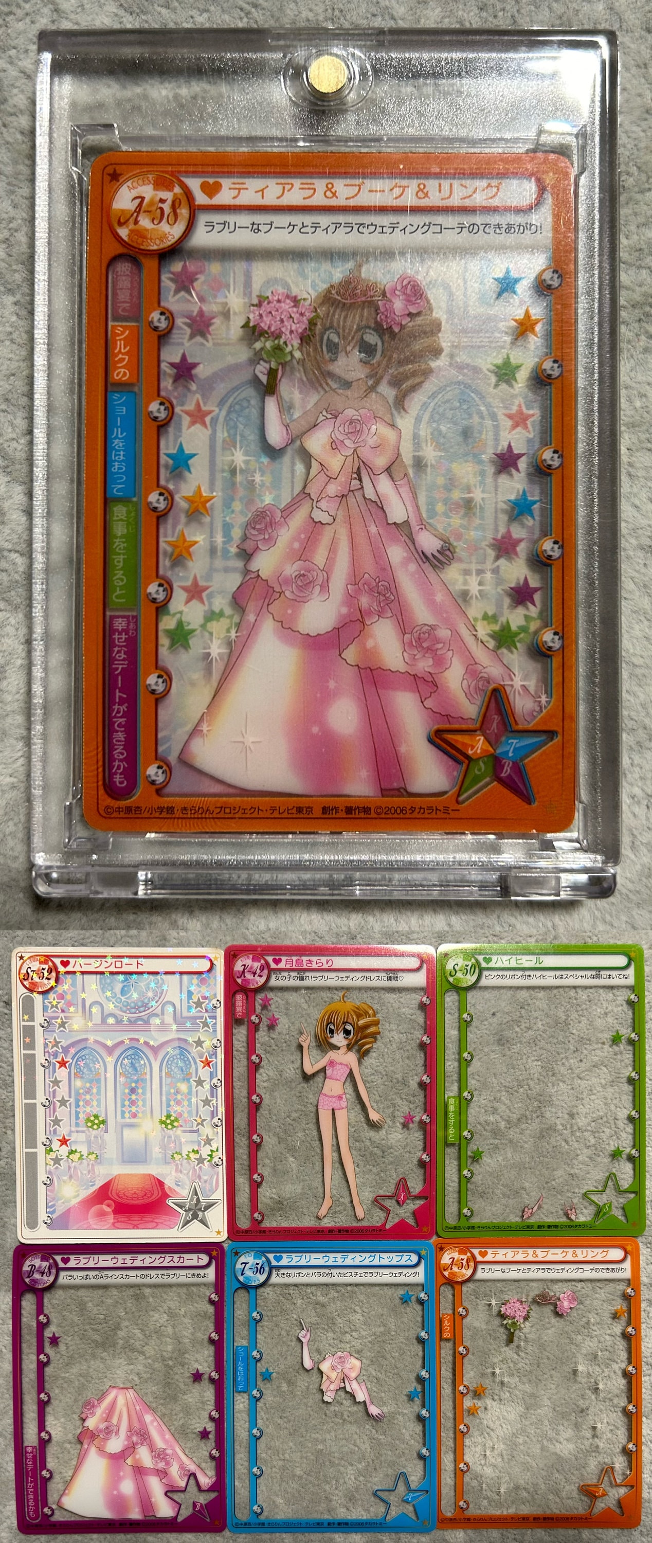 Vintage Kirarin Revolution Mille-feuille Collection Cards - Etsy
