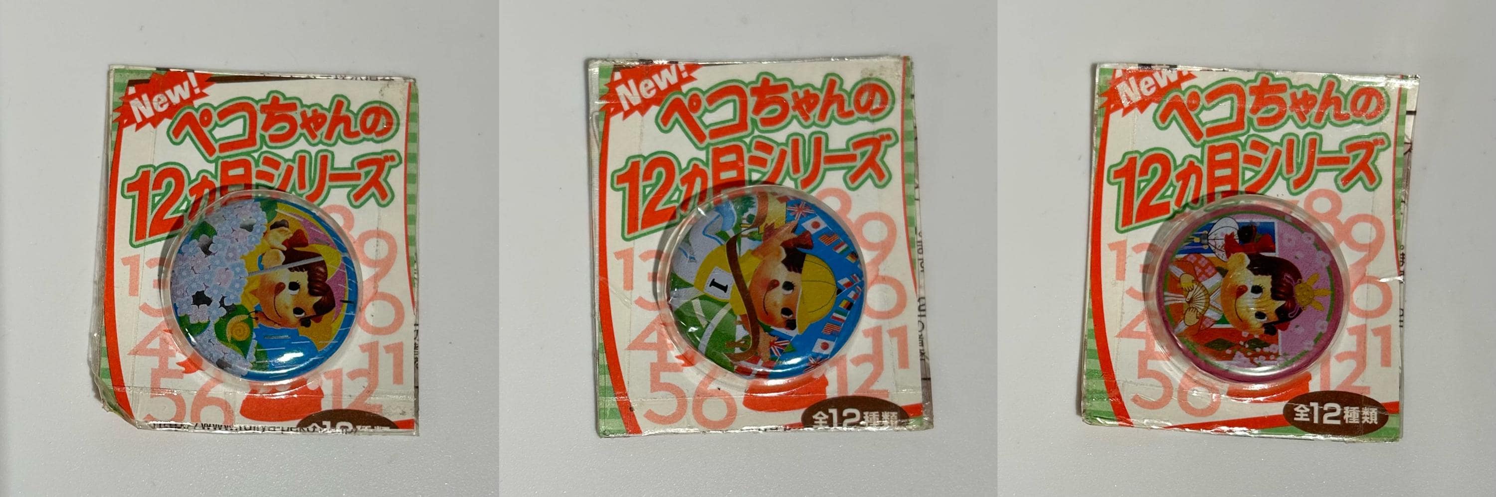 Vintage Fujiya Milky Peko Pins & Keychains (kawaii/gotochi