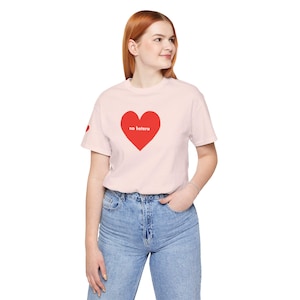 no hetero | Unisex Jersey Short Sleeve Tee