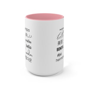 Filipino Mug, Maganda Mug, Gwapa Mug, Filipino Gift, Philippines Mug, Filipino Mug, Filipina Mug, Female Face Line Art Mug, Beautiful Mug image 7