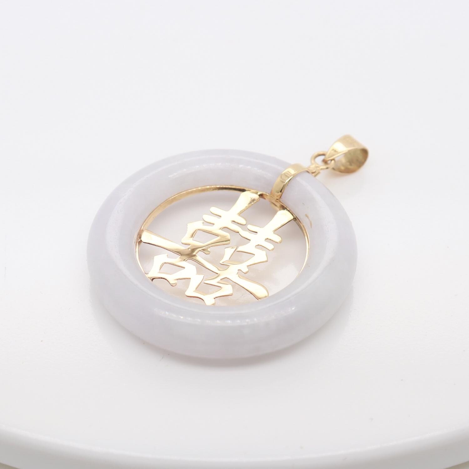 Vintage Chinese Gold & Jade 'double Happiness' (囍) Pendant - Etsy