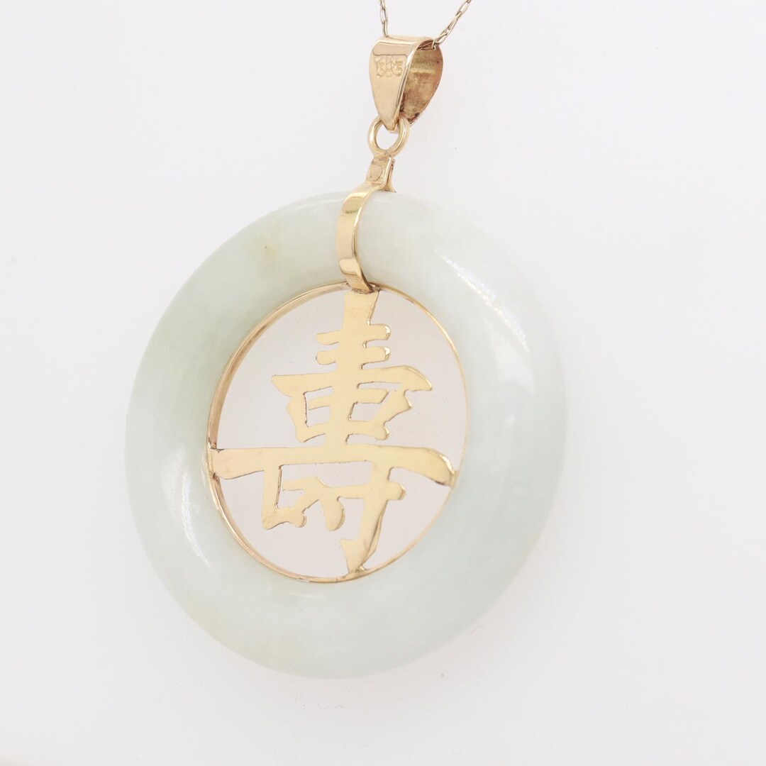Vintage Chinese Gold & Jade 'longevity' (壽) Pendant - Etsy