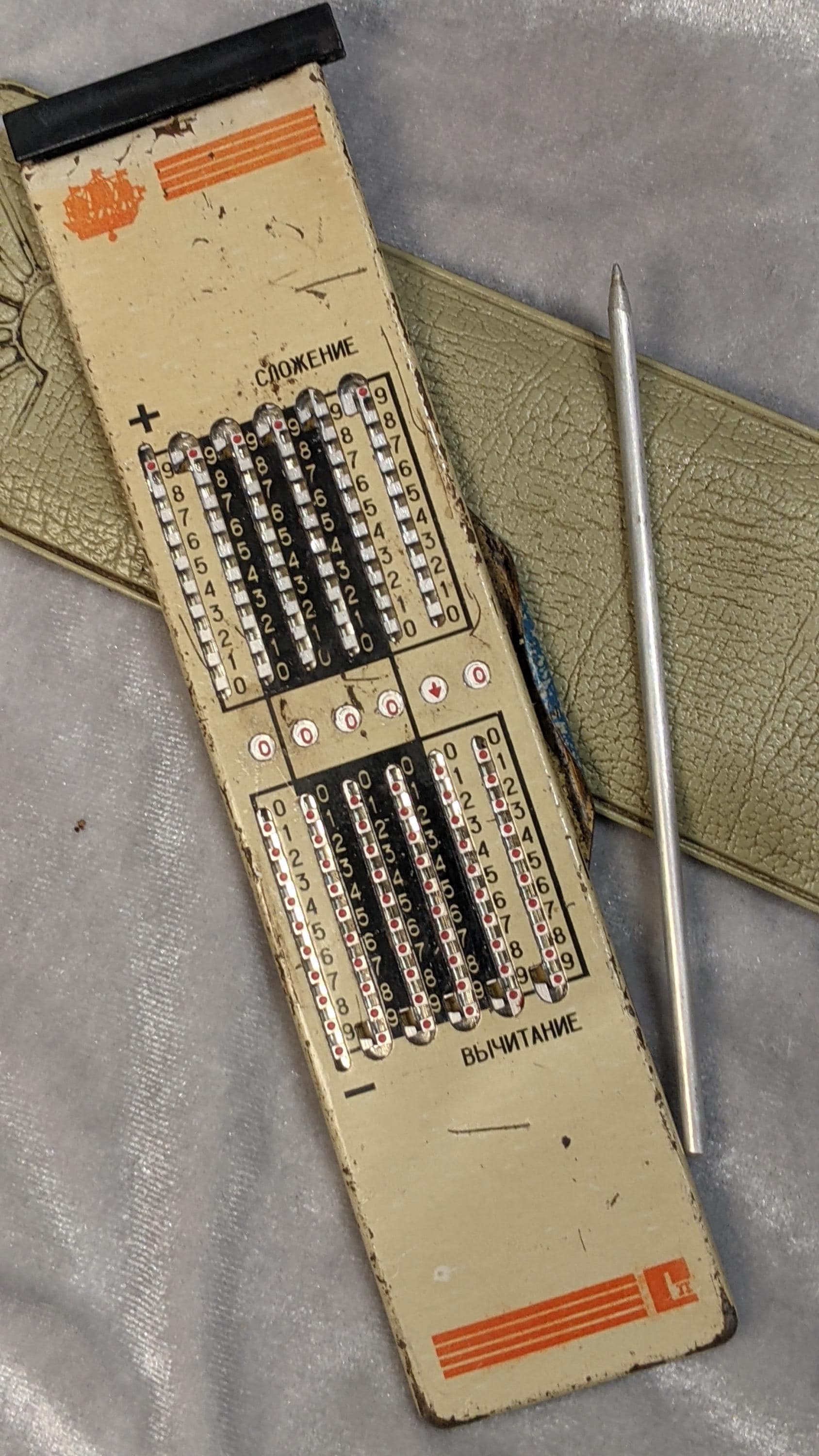 Addiator Calculator - Etsy