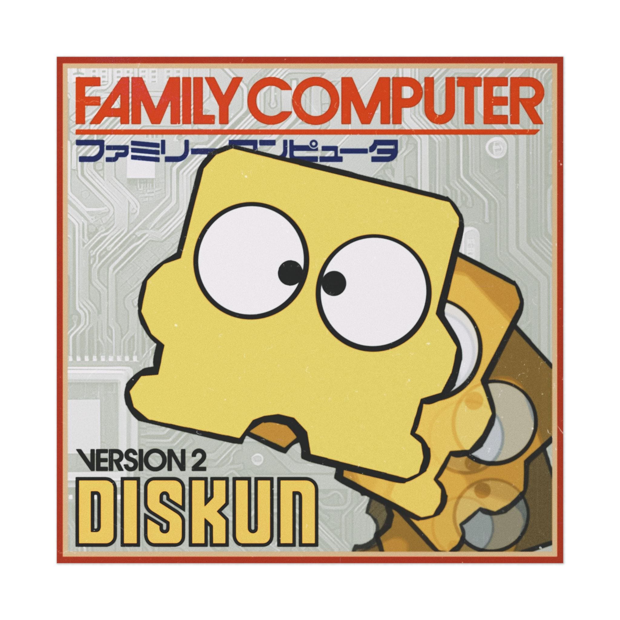 Diskun - Etsy