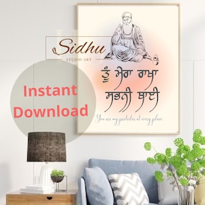 Tu mera rakha sabhni thai: sikh-muurkunst