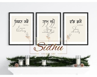 Sikh Gurbani väggkonsttryck, Kirat Karo, Naam Japo, Vand Chako (Digital nedladdning)