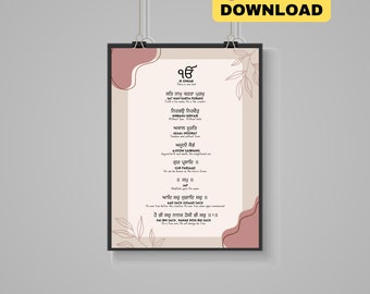 Mool Mantra Art Print with Meaning, Boho Sikh Decor (Digital Download)