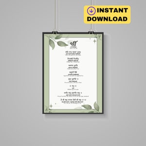 Mool mantra with meaning, punjabi home decor, Sikh art, Gurbani quotes, Gurmukhi art, sikh art, floral art decor, sikh spirits