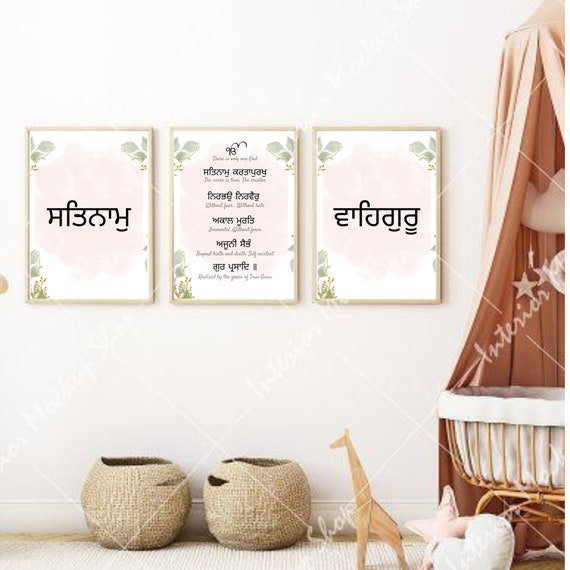 Mool Mantar With Meaning / 3 Pack Sikh Wall Art Home Decor Etsy
