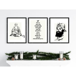 Mool Mantar / 3 pack sikh wall art, home decor, house warming gift, sikh art, mool mantra digital print, printable wall decor