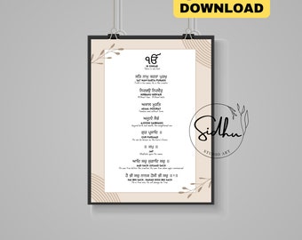 Mool Mantra Sikh Art Print, Gurbani Quote with Meaning (Digital Download)