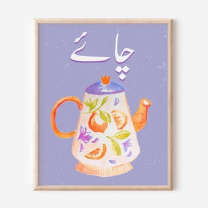 Chai Urdu  Pop Art Unique Colourful Art Printable Download Pakistani Home Decor Dorm Funky Art