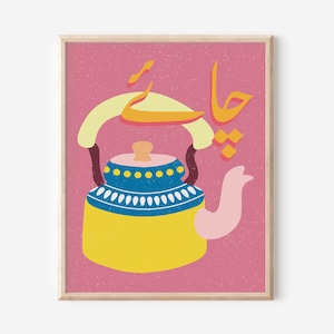 Chai Printable Art Colourful Funky Kitchen Print Retro Middle Eastern South Asian Home Decor Pop Art Pink Chaa