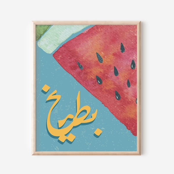 ARABIC POSTER WATERMELON Printable - Colourful Funky Kitchen Art - Middle Eastern Home Decor