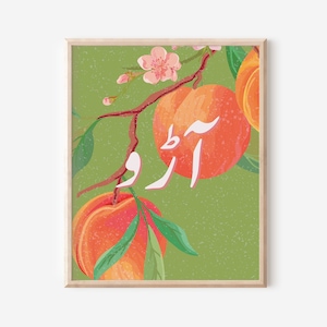 URDU POSTER - Pfirsich druckbare Kunst - Einzigartige Küche Download - Südasiatisch - Desi Einweihungsparty Geschenk - Bunt Funky
