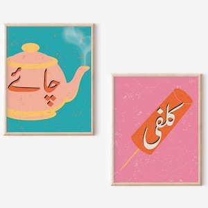 2 Posters - KULFI + CHAI - Urdu Printable Download - Cool Unique Kitchen Art - South Asian Cute -  Desi Housewarming Present - Bestie Gift