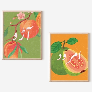 Urdu Pop Art Keuken Prints Downloadbare Kleurrijke Kunst voor Muur Zuid-Aziatische Home Decor Kinderkamer Leuke Prints