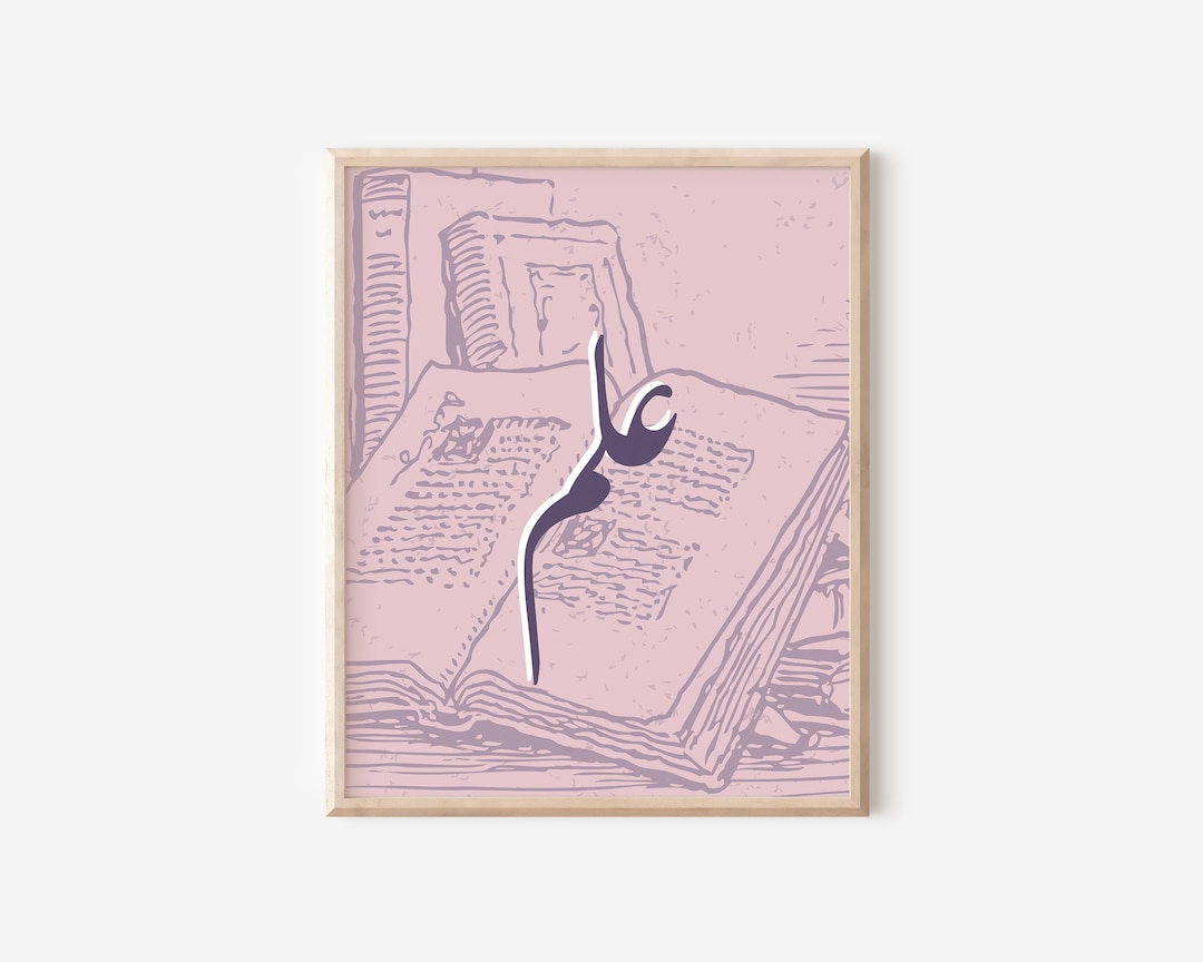ARABIC / URDU POSTER Knowledge Printable Art Study Desk Etsy