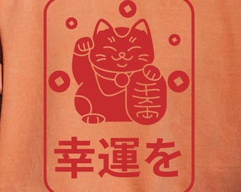 Maneki Neko Lucky Cat Shirt: Kawaii Japanese Fortune Graphic Tee