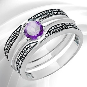 Christian rings for women sterling silver Amethyst ring Orthodox wedding Orthodox jewelry Protection ring talisman