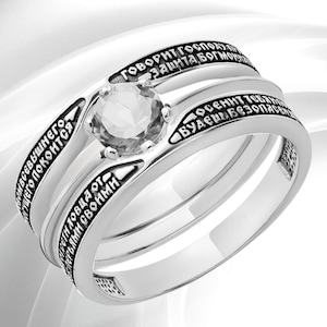 Christian Orthodox Engagement Ring, 925 Solid Silver Greek Style Prayer Ring, Cubic Zirconia ring Jewelry for Women