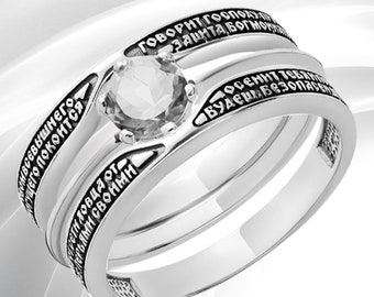 Sterling Silver Christian Prayer Ring: Greek Style Cubic Zirconia