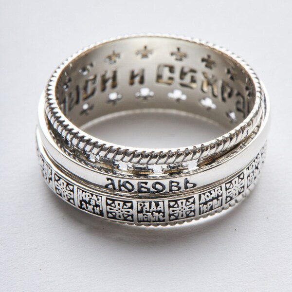 Orthodox Wedding Ring Etsy