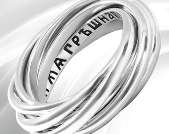 Wedding ring of 7 rings in one "Strong Family"