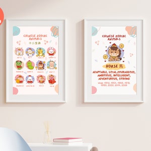 Year of Horse and 12 Chinese Zodiac Animals Signs, Set of 2 Adorable Colorful Printable Wall Art Wall Decor for Children&#39;s Rooms Baby Gift