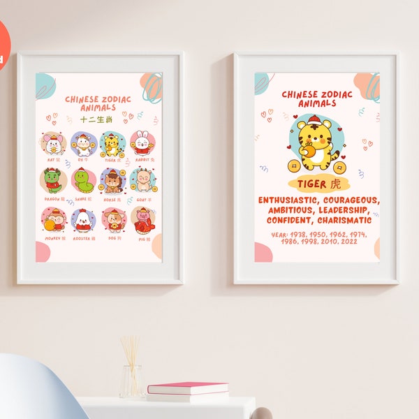 12 Chinese Zodiac Animals Signs and Year of Tiger, Set of 2 Cute Colorful Printable Wall Art Wall Decor for Kid's Rooms Baby Gift