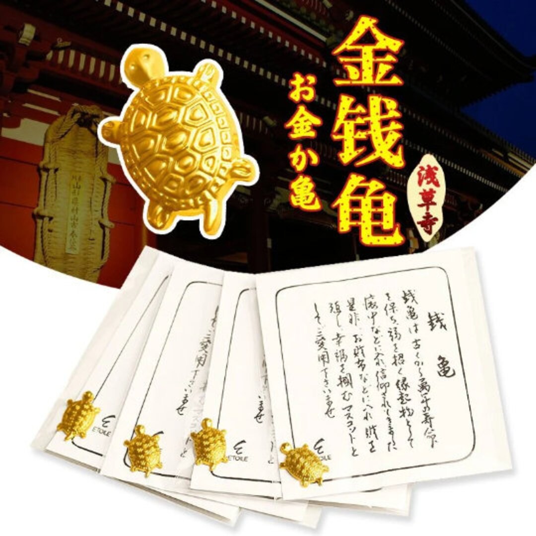 Tokyo Sensoji Tempel Charm - Perlenarmband Anhänger Für 3-4,5mm Armbänder