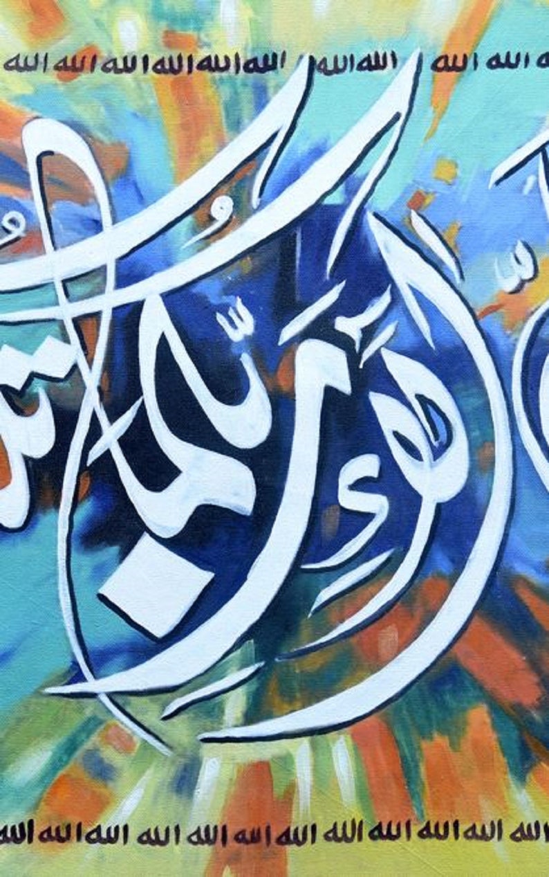 Surah Rehman Islamic Calligraphy, Home Decor, Quranic Calligraphy, Oil