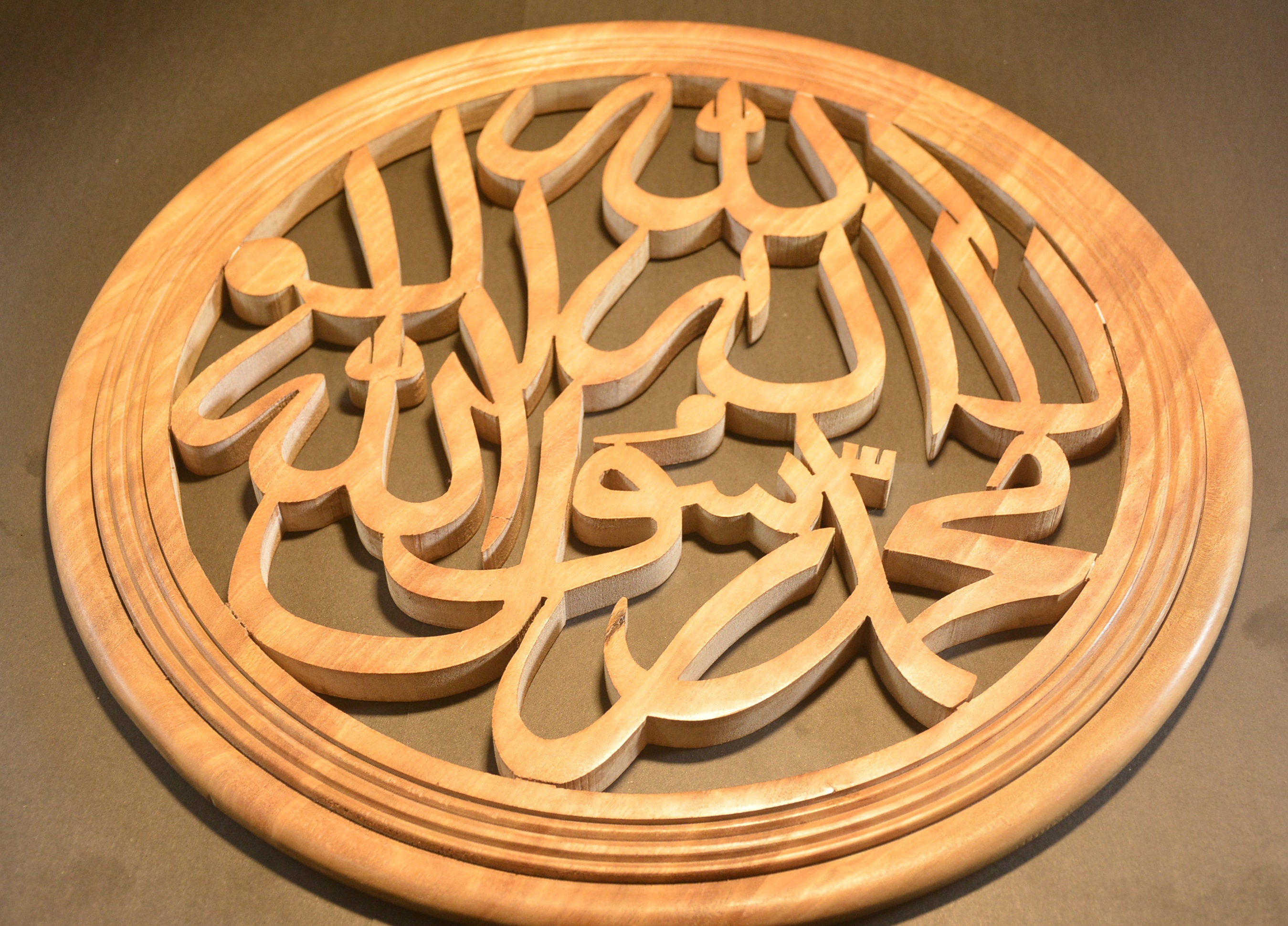 17+ Islamic Wooden Wall Art