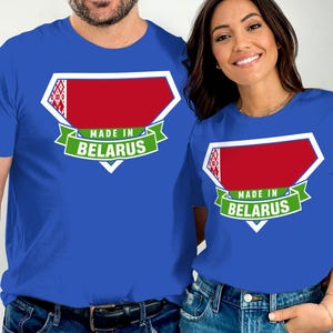 Made in Belarus T Shirt, Belarusian Flag T-Shirt, Belarus Pride Tee, Belarus Gift T-Shirt, Belarusian T-Shirt For Men, T-Shirt For Women