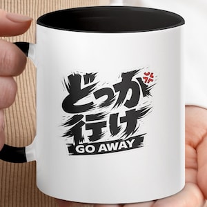 Taza japonesa con la frase "Vete", taza de café divertida para introvertidos, regalo sarcástico para fans del anime y el manga.