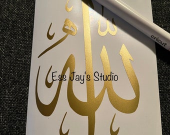 Sticker Allah Muhammad (PSL) : art de la calligraphie islamique