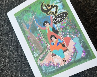 Eid greetings/Pakistani vintage style card/Handmade/friendship card
