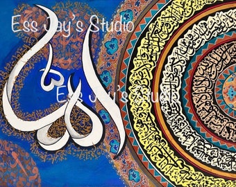 Ayaatul Kursi Calligraphy Print: Original Islamic Art, House Warming Gift (Matte/Gloss)