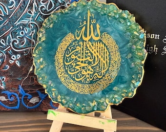 Aya Tul Kursi Resin Plaque: Gold Islamic Art, Custom Arabic Text