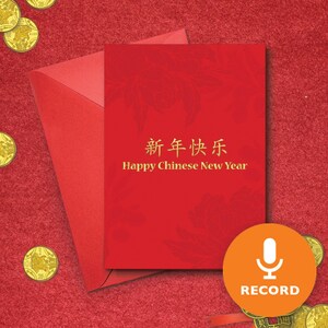 Biglietto di auguri per il Capodanno cinese con finitura in lamina e vernice, registrabile, musicale, felice anno nuovo, biglietto di auguri per il Capodanno cinese 00026