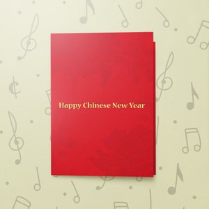 Biglietto parlante per il Capodanno cinese / Biglietto musicale per il Capodanno, Capodanno lunare, Biglietto di auguri per il Capodanno cinese con finitura in lamina e vernice 00027