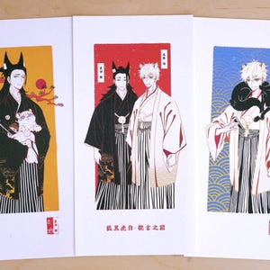 Carte postale de mariage de style Ukiyo-e – Gojo & Geto/jjk/produits animés animés/gojo x geto